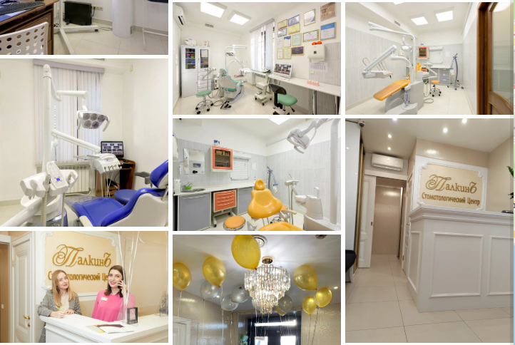 фотографии организации интерьер