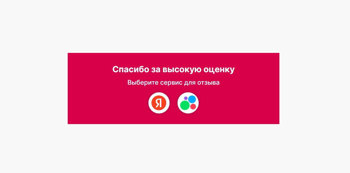 генерация qr кода и работа с отзывами