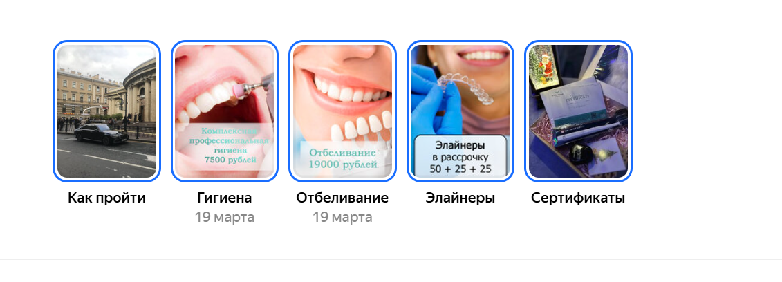 истории стоматология