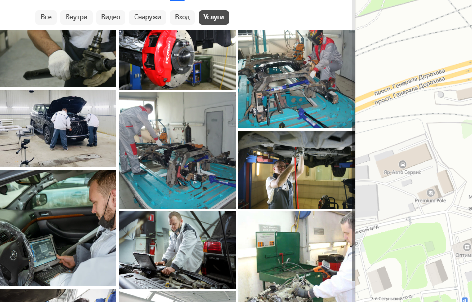 раздел услуги автосервиса