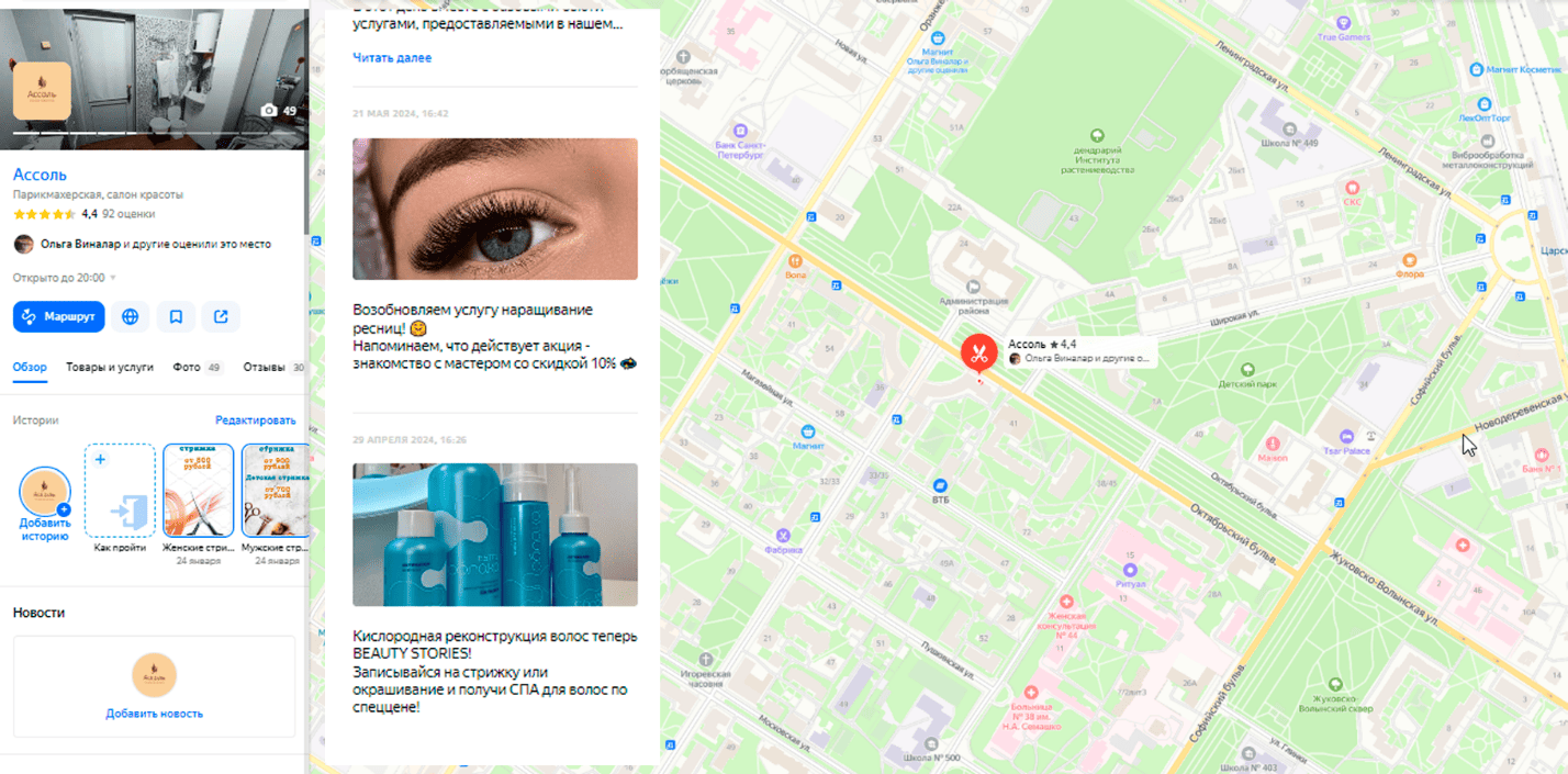 рейтинг карточки