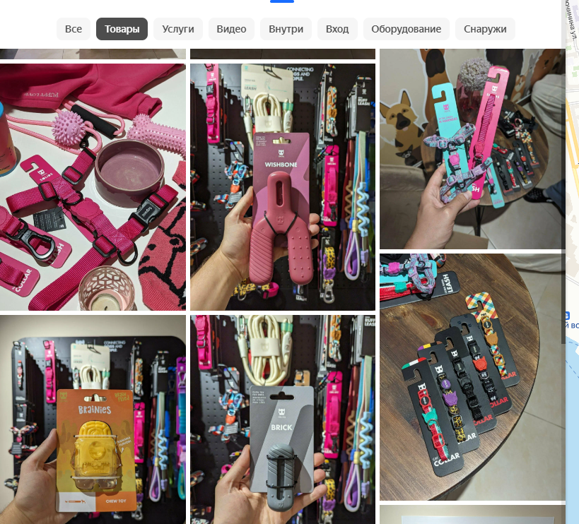 Наполнение раздела с товарами