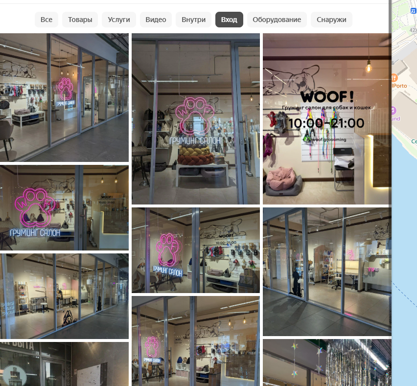 вход в груминг салон