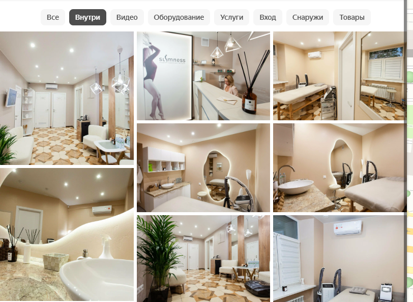 фотографии внутри