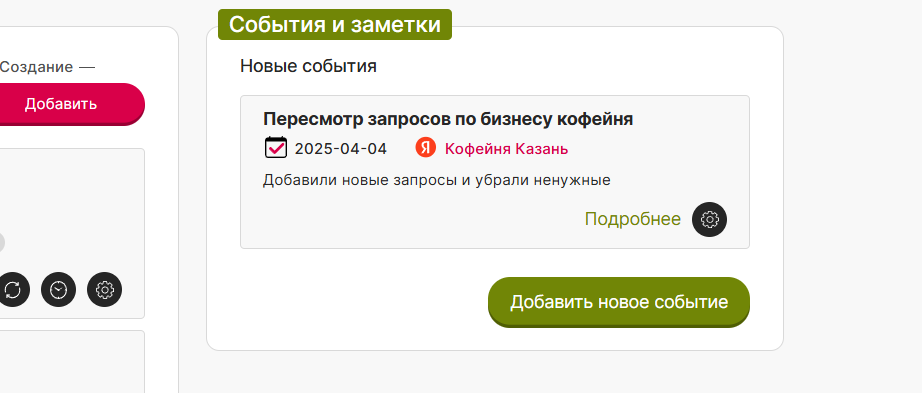 Описание интерфейса проекта