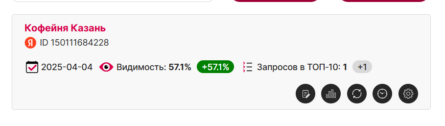 после проверки позиций