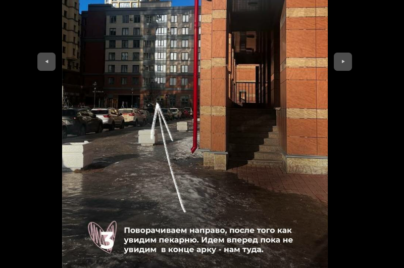 История «Как пройти в вашу организацию»