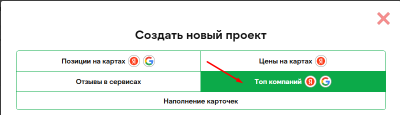 создание проекта геоблок на карте и поиск