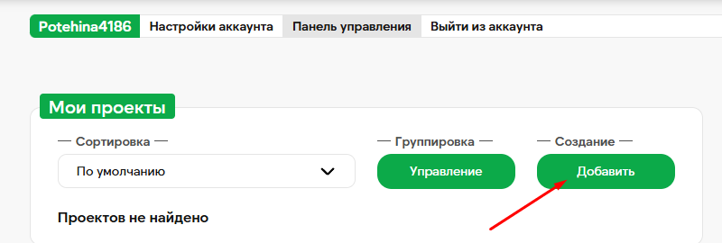создание проекта Топ компаний на картах