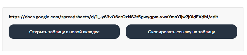 ссылка на данные проекта