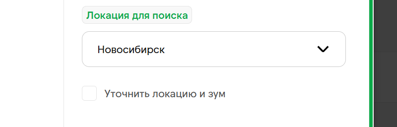 уточнение зума