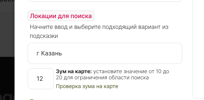 зум на карте