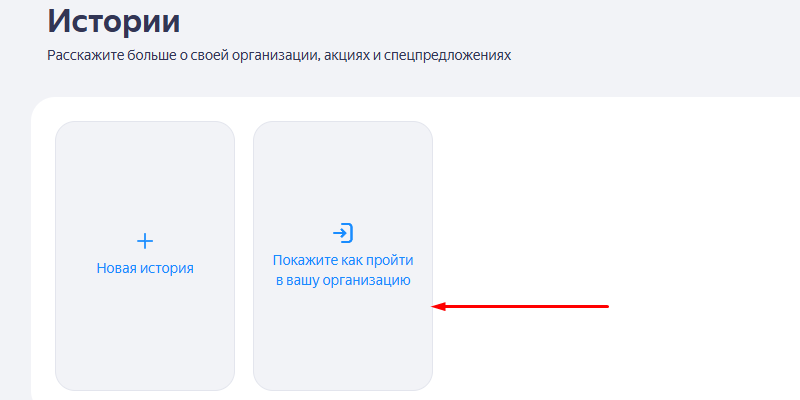 пекарня сторисы на яндекс картах