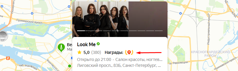 яндекс хорошее место иконка