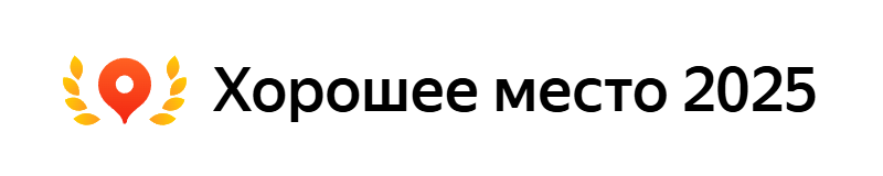обновленная отметка яндекс карты - хорошее место