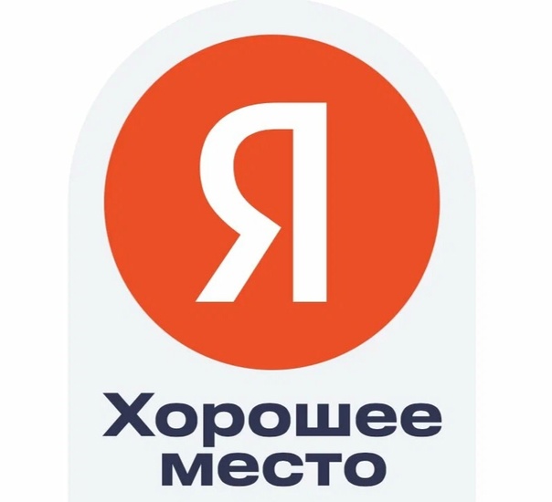 Популярные вопросы про "Хорошее место"